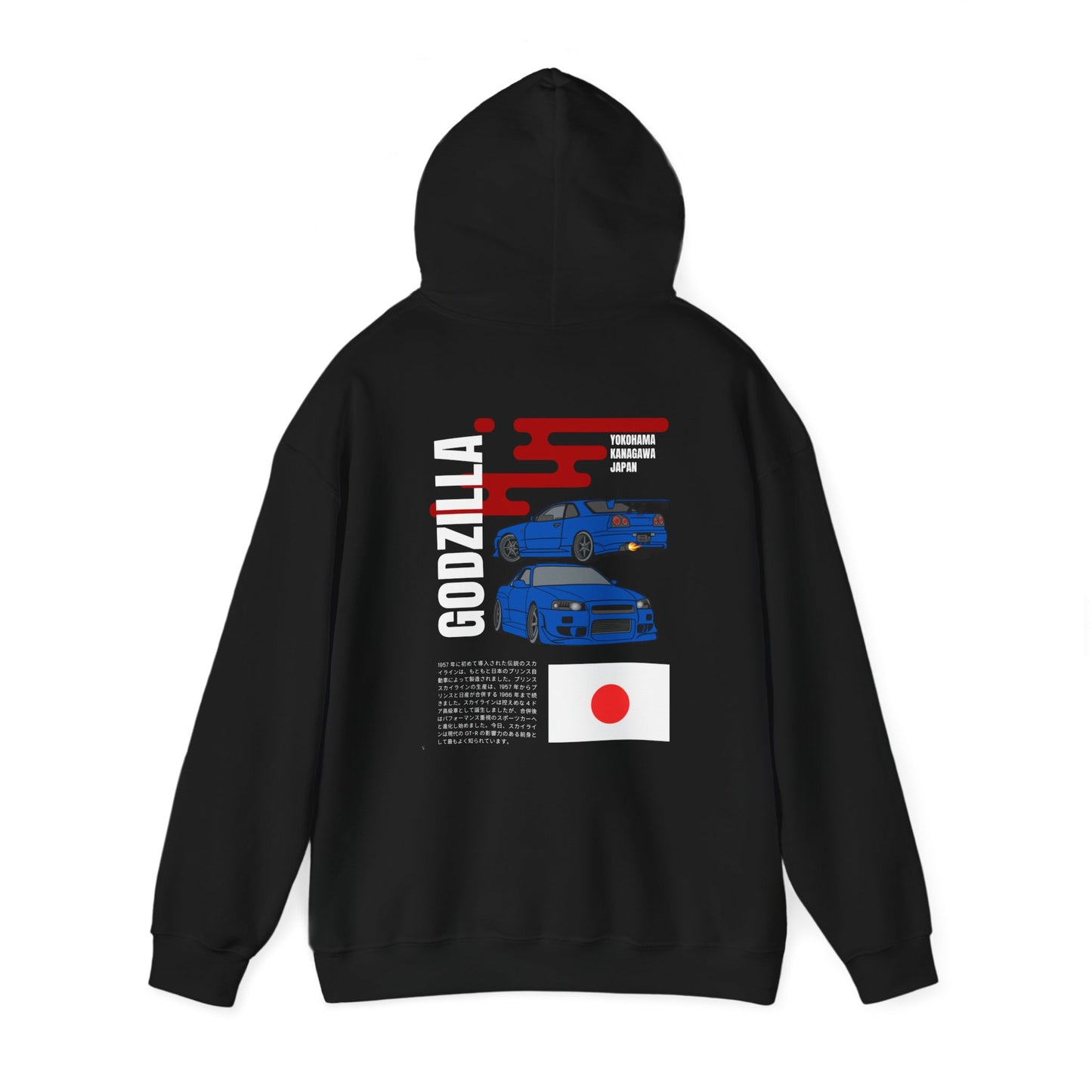Godzilla GTR Japan Hoodie