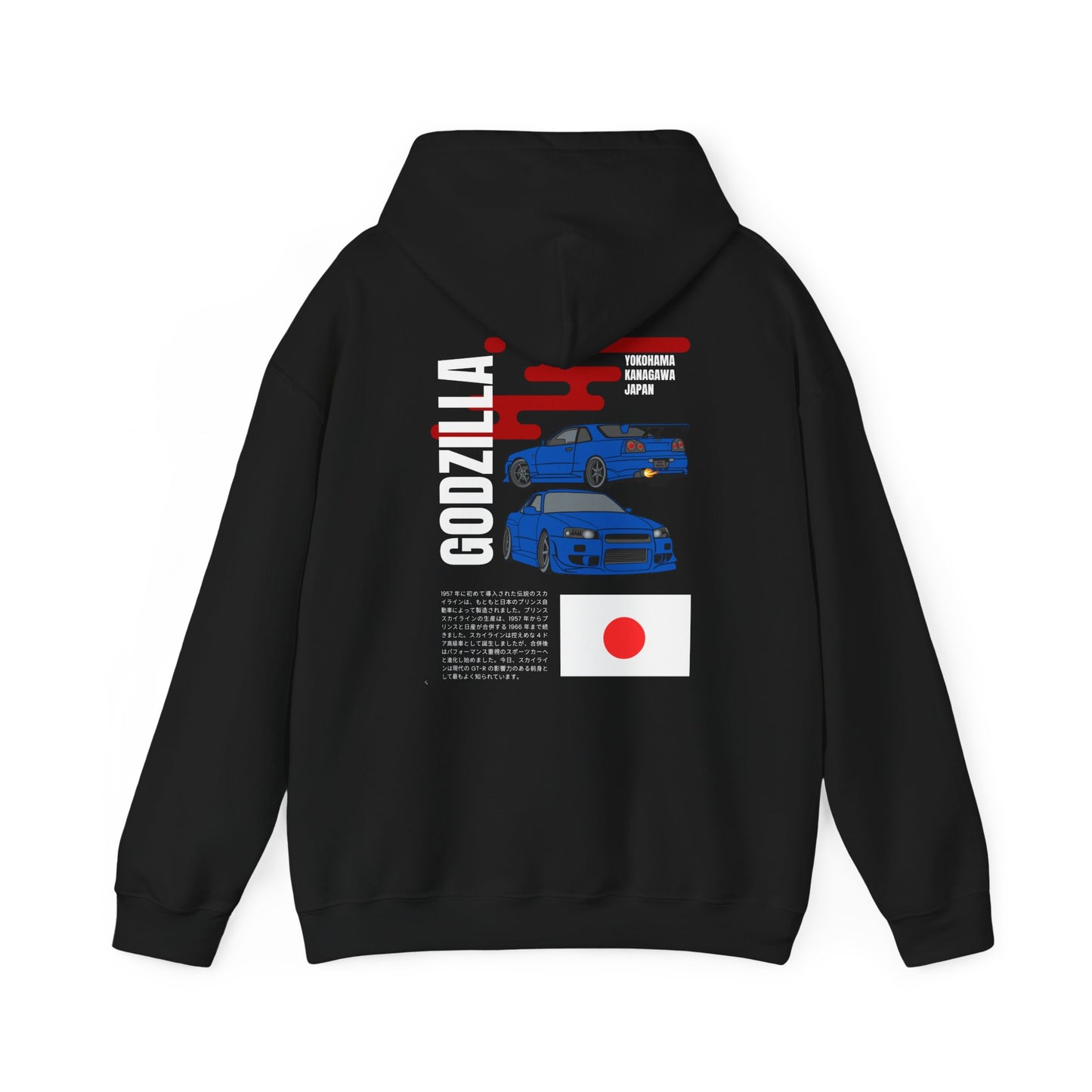 Godzilla GTR Japan Hoodie